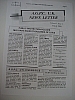 Front page news Let.jpg
